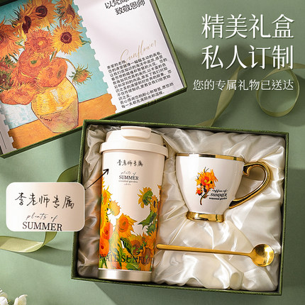 教师节送老师新款保温杯咖啡杯女生高颜值吸管水杯子生日日礼物
