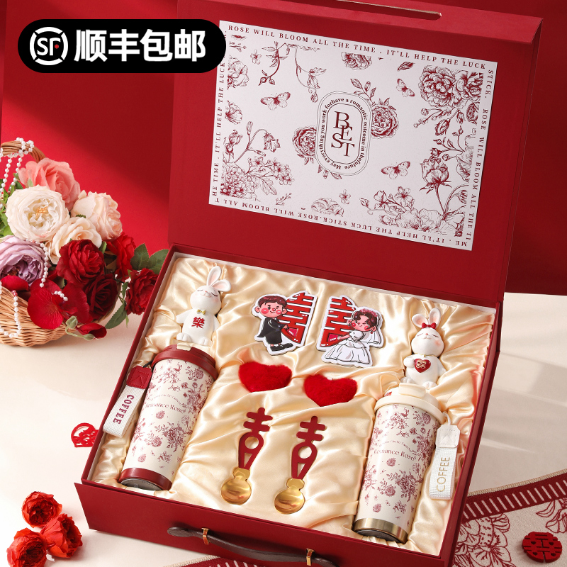 特别的新婚结婚礼物送新人婚礼实用高级闺蜜订婚新娘陪嫁套装对杯