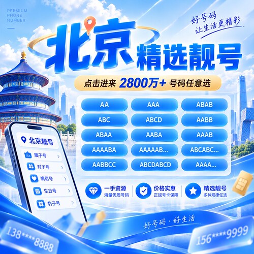ABCD任选价格便宜
