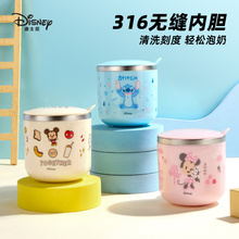 迪士尼儿童水杯家用不锈钢牛奶杯带刻度宝宝早餐杯吸管直饮口杯子