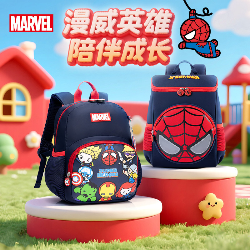 迪士尼幼儿园男童书包轻便