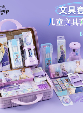 迪士尼儿童文具套装礼盒一年级小学生学习用品史迪奇铅笔袋计算器记事本便签尺子男女孩生日礼物开学大礼包