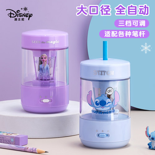 迪士尼全自动电动削笔机充电卷笔刀学生专用削笔刀儿童素描削笔器