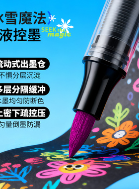 迪士尼直液式丙烯马克笔小学生美术专用儿童水彩笔幼儿园画画笔彩色笔不透纸可叠色24色绘画笔套装手绘防水