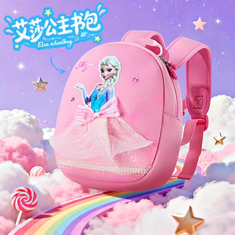 迪士尼幼儿园书包女孩可爱艾莎公主宝宝外出小背包轻便儿童双肩包