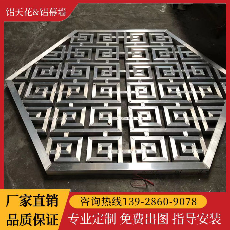 窗花格栅防盗窗型材雕花板铝合金方通隔断铝艺护栏隔断铝格（高i.