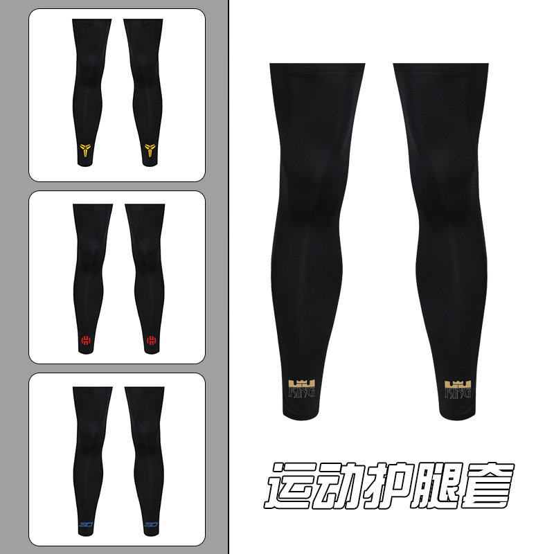 篮球护小腿裤袜科比詹姆斯伦纳德运动护膝装备护具袜套男跑步长款