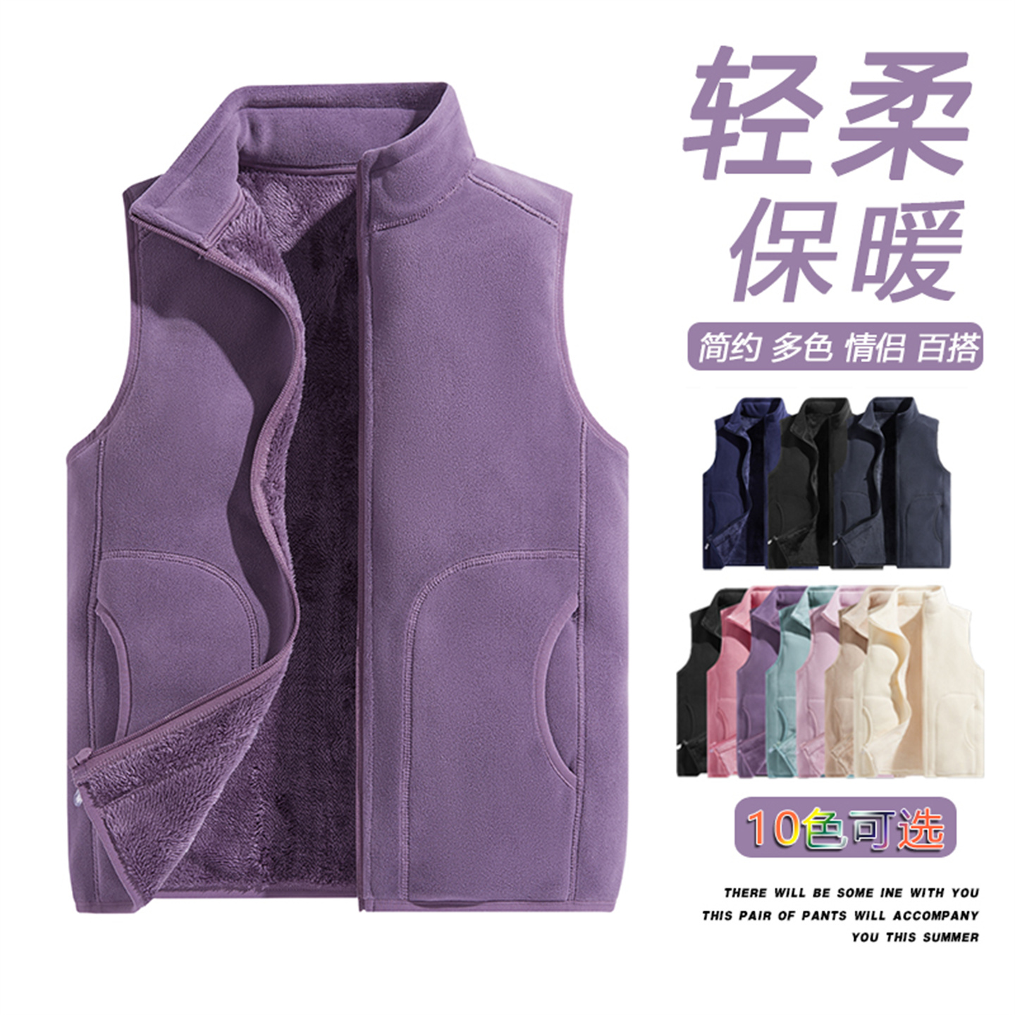 加绒加厚奥粒绒大码保暖马甲背心