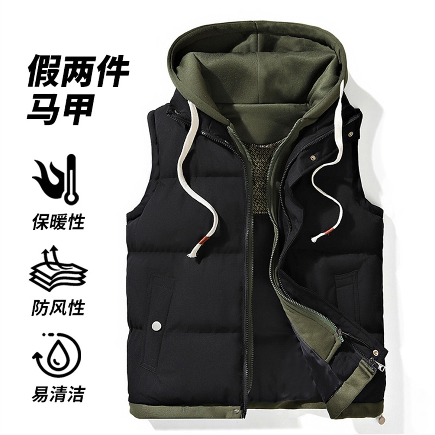 假两件连帽马甲男女冬季羽绒棉加厚保暖背心青年学生潮流棉服外套,男装,常规马甲,淘宝优惠券,粉丝福利购,淘宝优惠卷