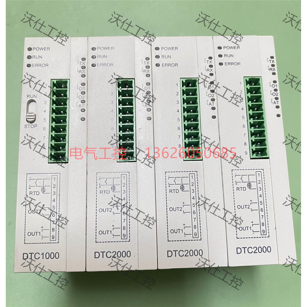 【议价】温控模块DTC2000V