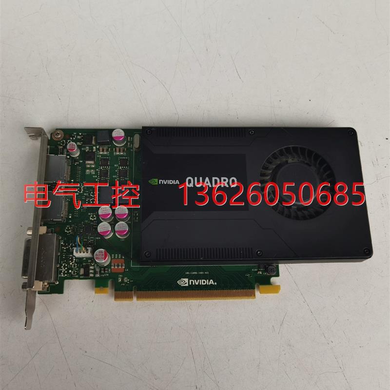 【议价】丽台K2000显卡专业图形4G显存4K多屏UG/SW/C