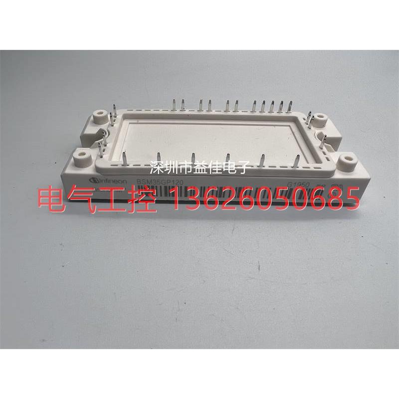 【议价】拍前FP40R12KT3 FP40RFP25R12KT3 BSM10GP120 BSM35GP120