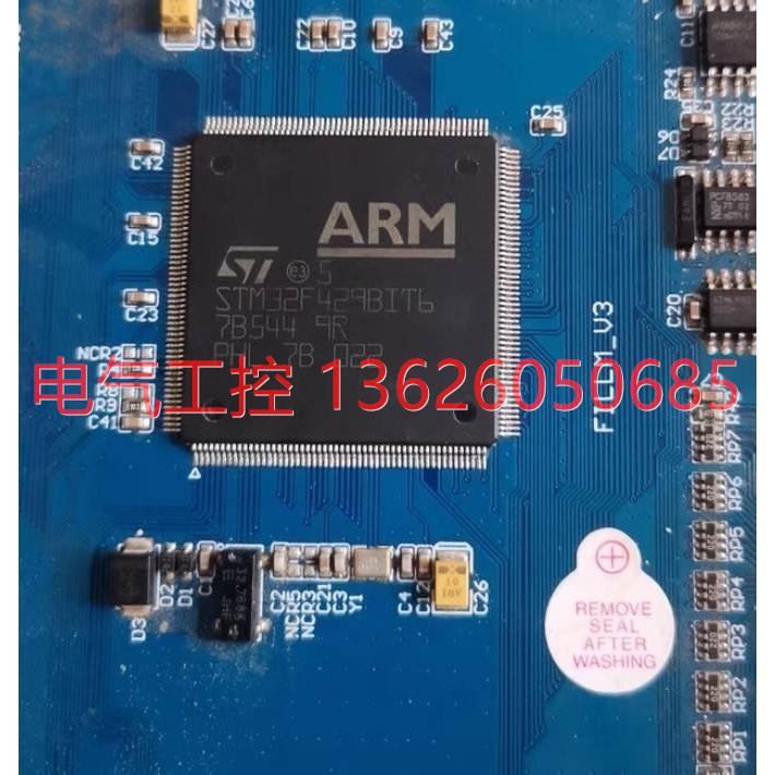 【议价】STM32F429BIT6