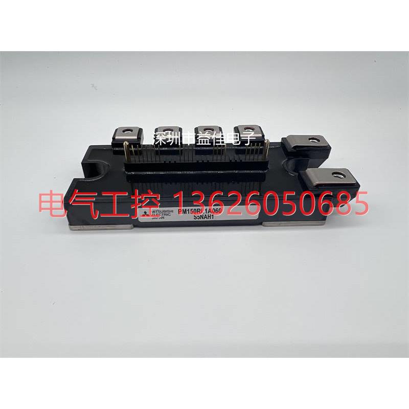 【议价】拍前PM150CL1A060 PM75RLA060 PM100RL1B060 PM150RL1A06