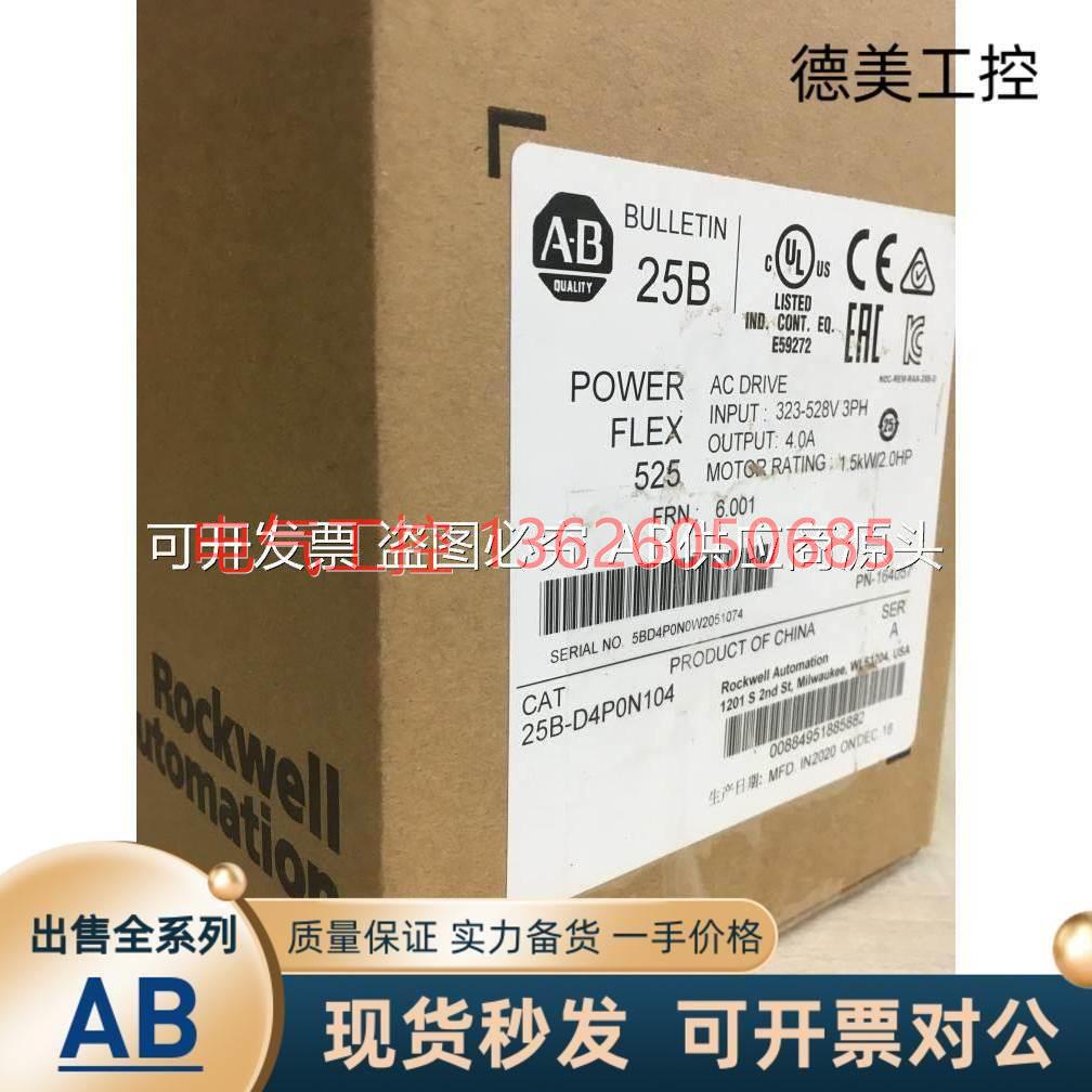 【议价】1756-DNB,HSC,IA16,IB16D,IB16I,IC16,IF16IH,IF6CIS,140
