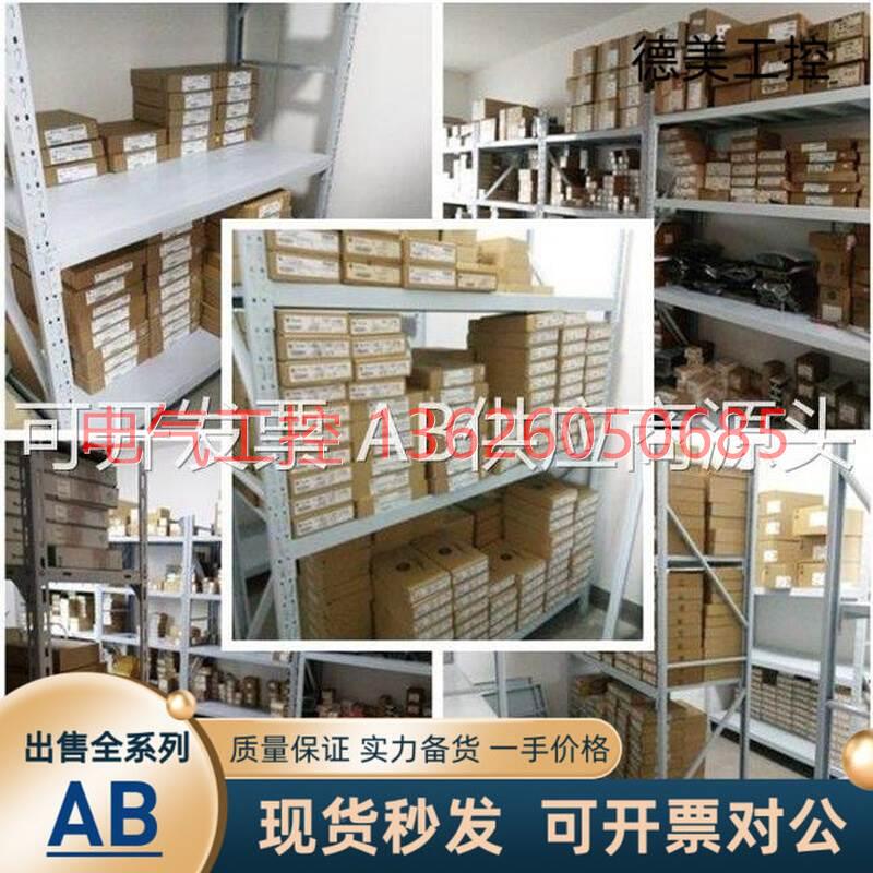 【议价】2094-PRS7 SLC模块 2094PRS7