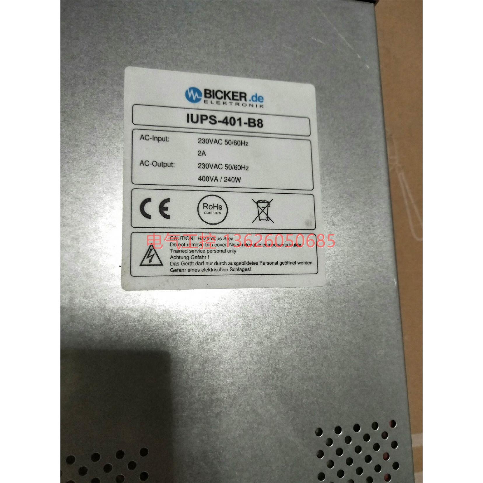 【议价】BICKER电源三台IUPS-401-B8
