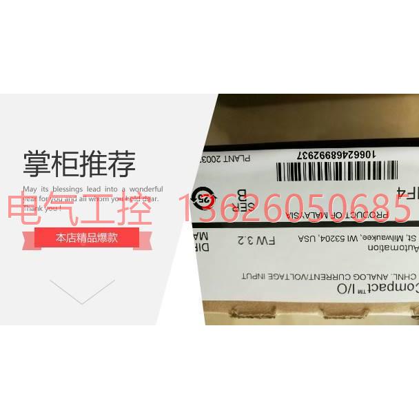 【议价】装品 ABAB模块 1756-PA原R2K 17 5-RMC3 1756-SPESMNRM61