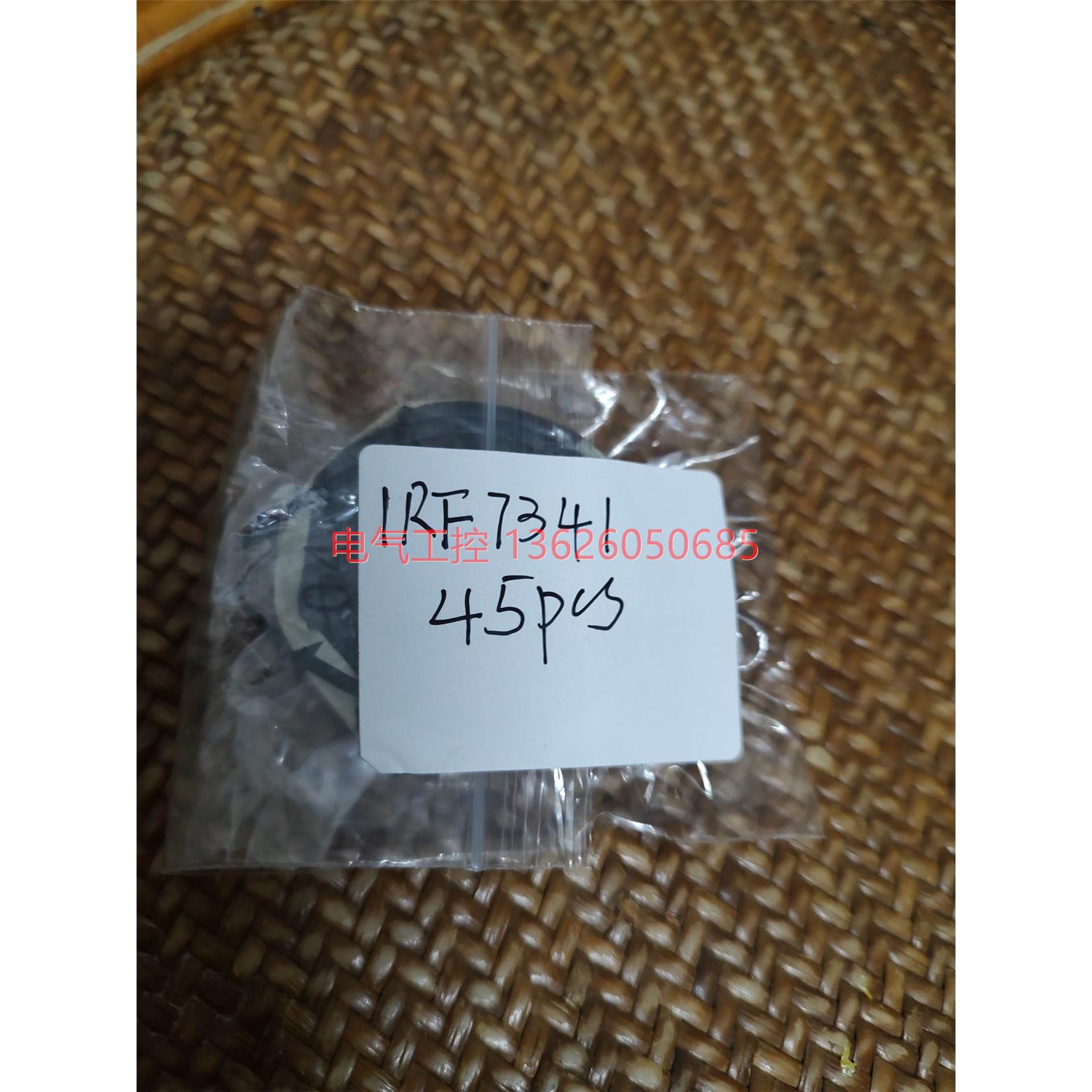 【议价】IRF7341，45pcs，450