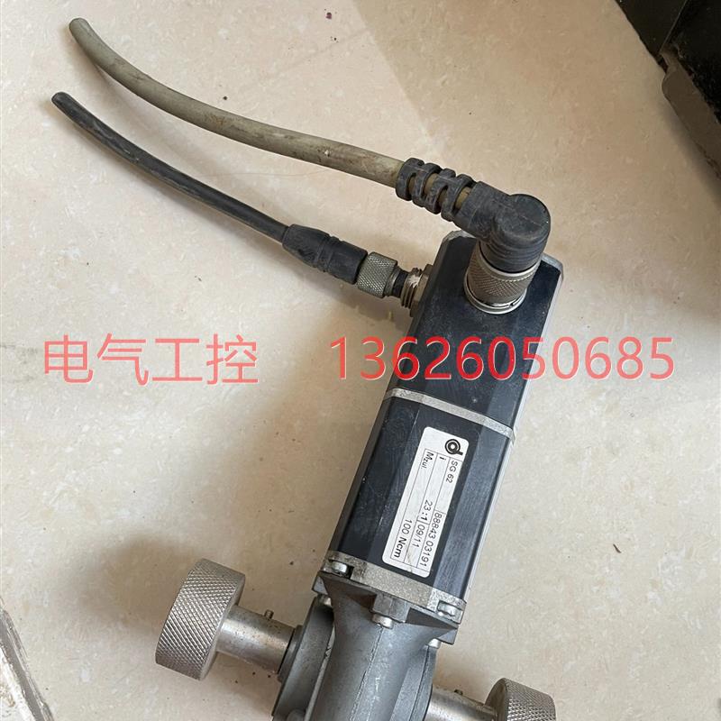 【议价】Dunker 马达 BGE45CI 45x15