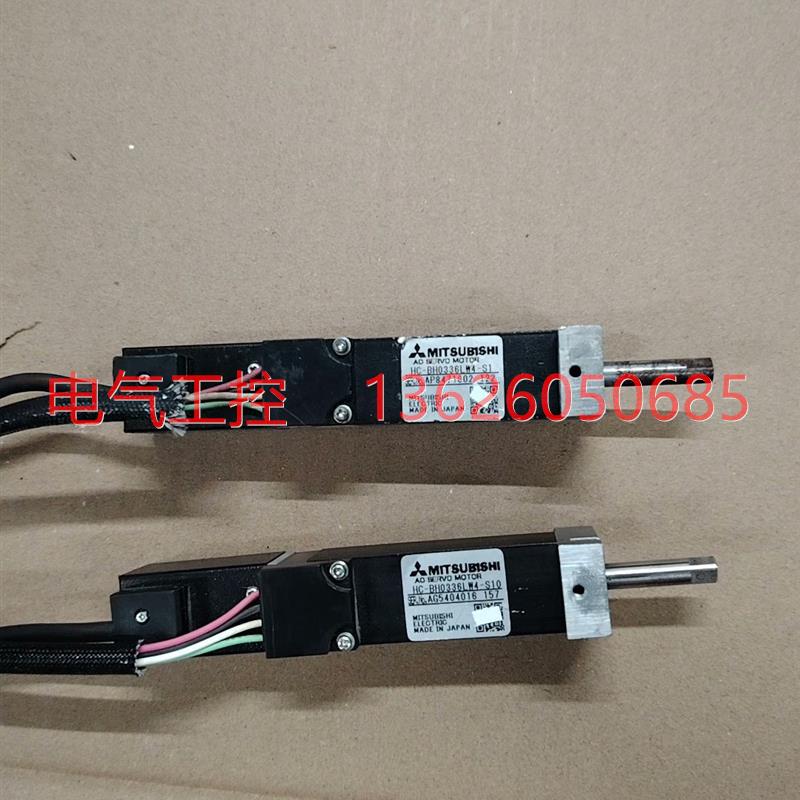 【议价】HC-BH0336LW4-S1/S10贴片机电机精密电机