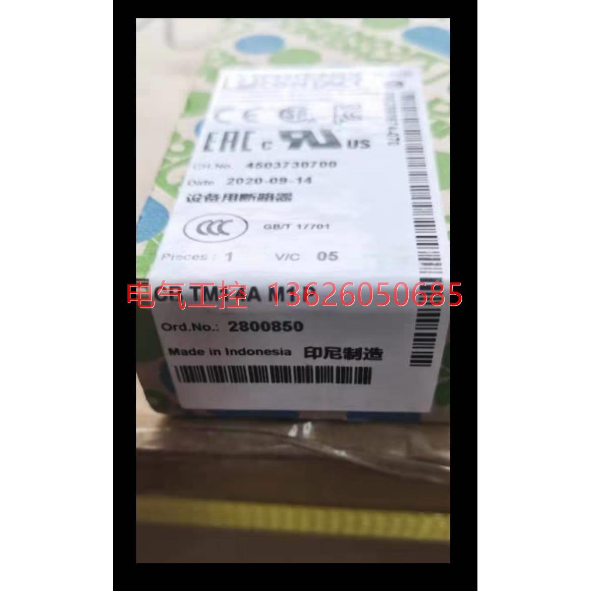 【议价】德菲国尼克凤凰 phonix热磁e设斯备CBTM1 4A M1 P JAY280