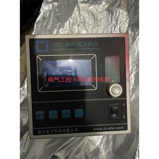议价 GNL 上海昶艾电子科技 拍 400F 氢分析仪