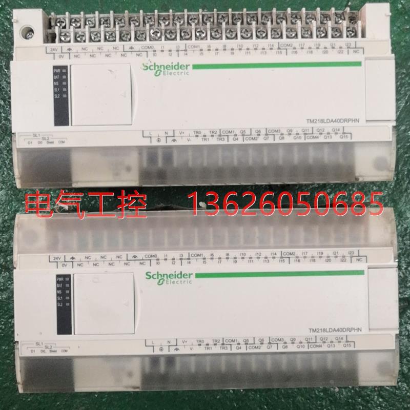 【议价】PLC控制器TM218LDA40DRPHN 件