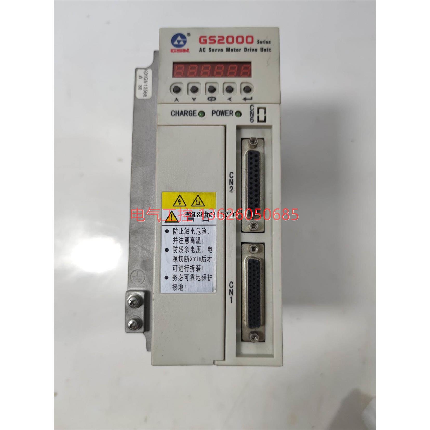 【议价】GSK驱动器GS2030T-NP1驱动器数控GS20