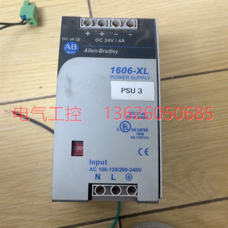 【议价】ab 1606-xldnet4电源!