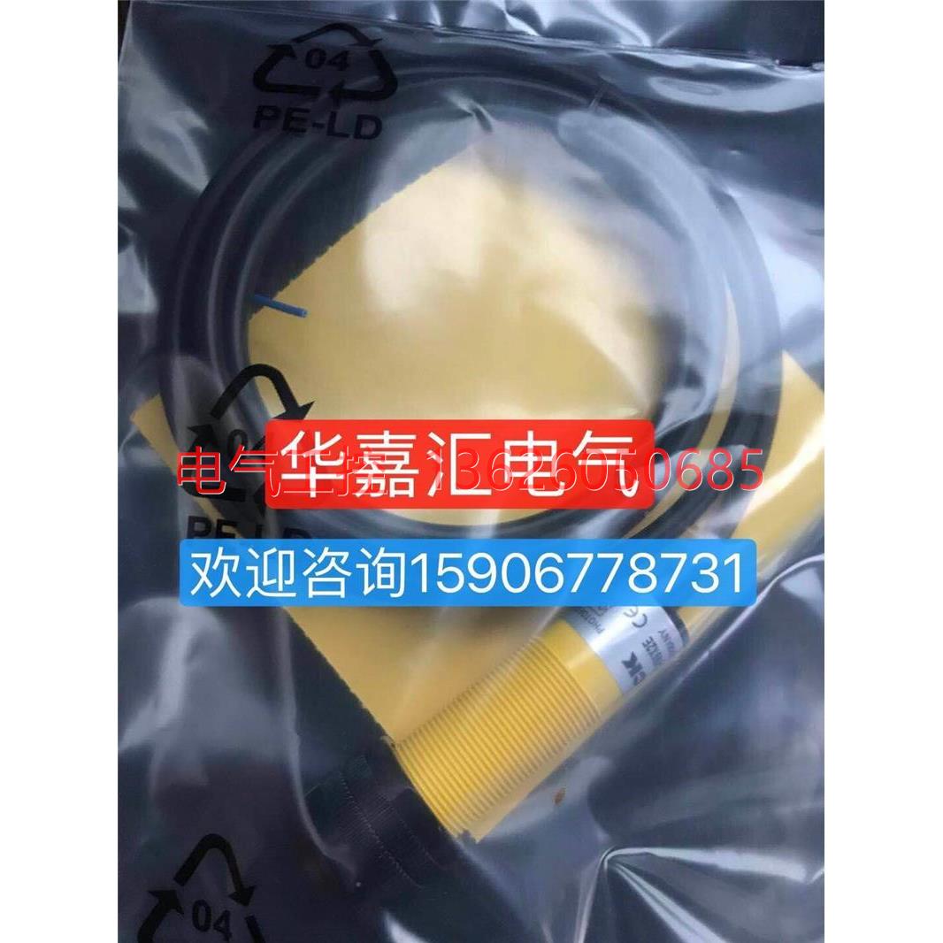 【议价】DOIR300-传BS18-VNX2E图尔6克24055661电感器 精品光 议