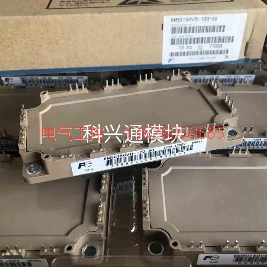 【议价】6MBI150UB-120-52 6MBI180VB-120