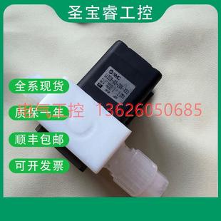 206SX79耐腐蚀现 议价 货秒发包 品药液阀LLCB