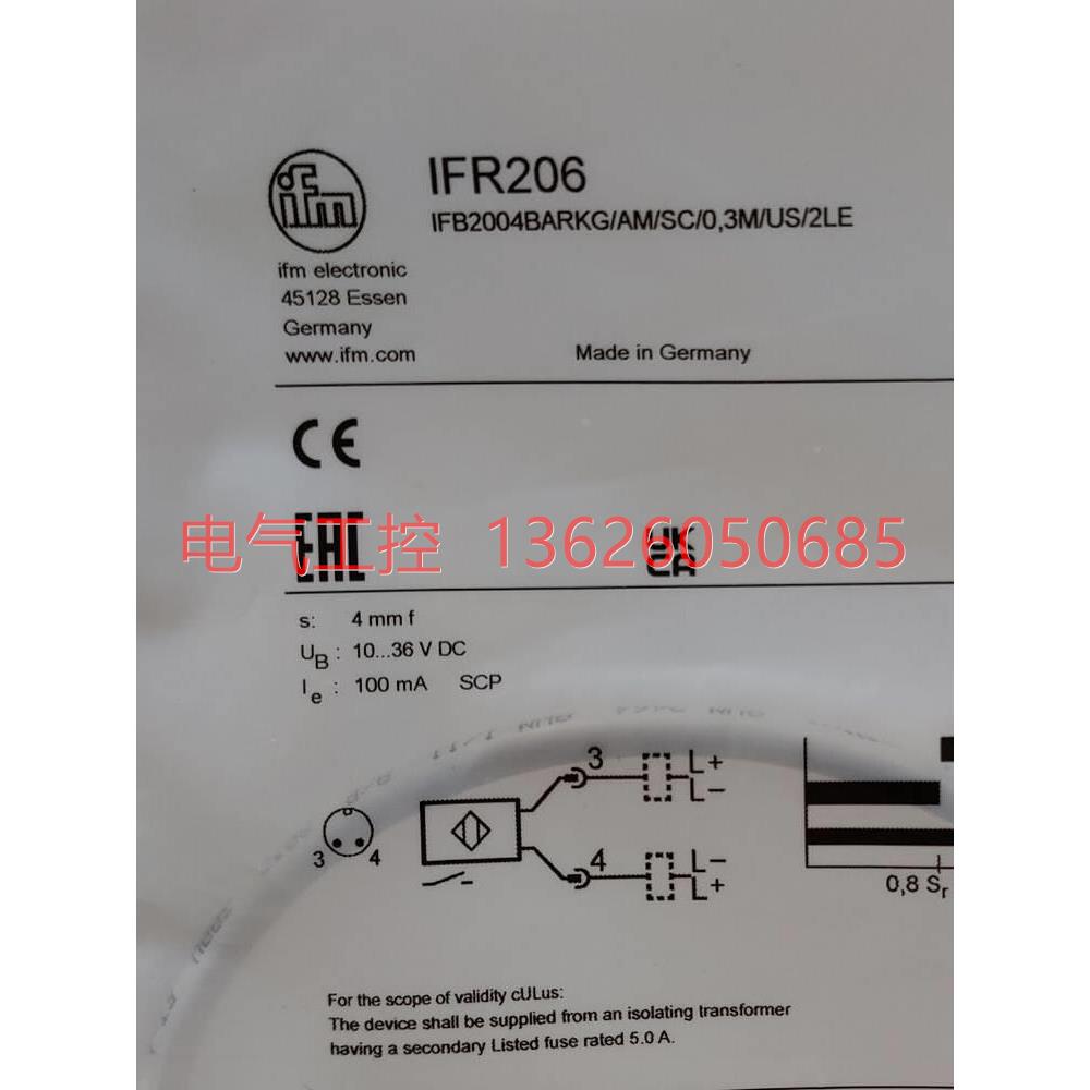 【议价】IF0M IR203 IFR206 IFS200 IFS24 原 装AWY品易福F门