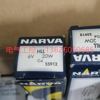 【议价】利华NARVA HLL 6V20W 55912 精密光学仪器