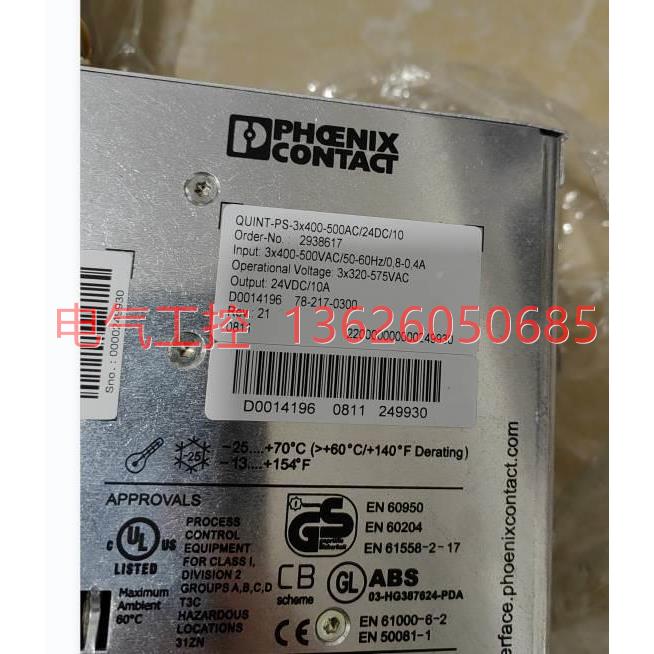 【议价】开关电T源CQUIN-PS-3X40FID0-500A/24D/10-29386C17