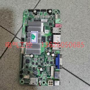 X534A主板 议价 32G 技讯E派PX5A17AR110