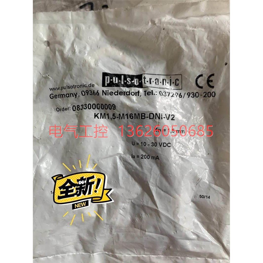 【议价】PULMSOTRONIC 083M3000000 K11.5-M16B-DNI-V2传PWT感器