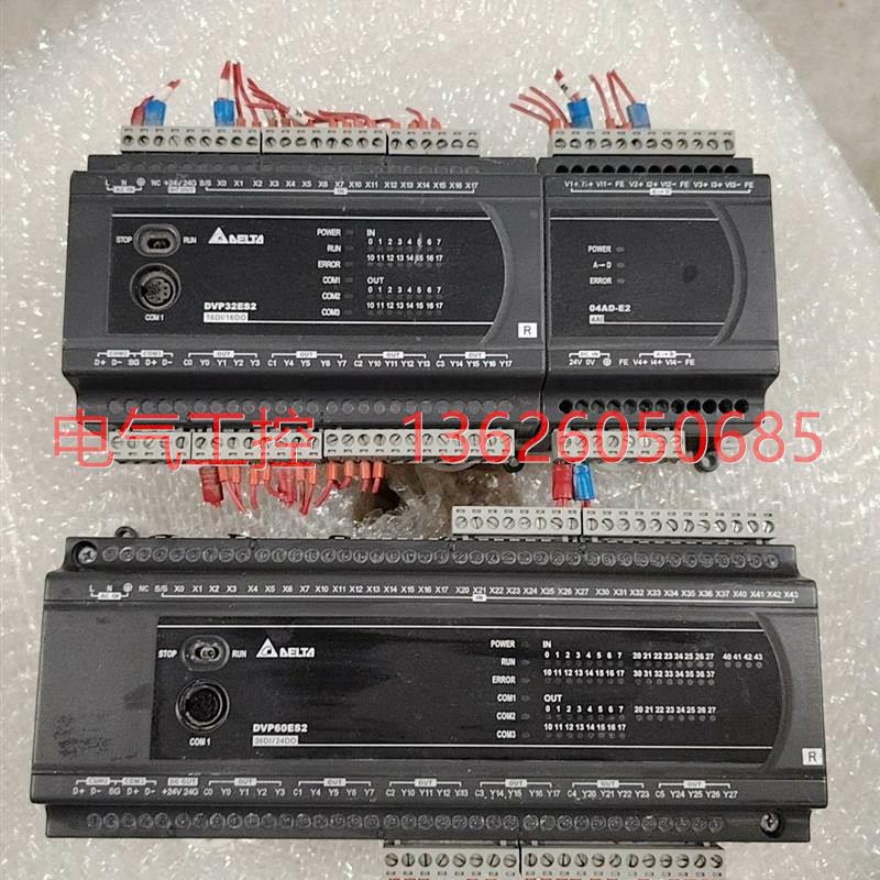 【议价】PLC模块DVP32ES2可编程控制器04AD