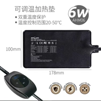 [Интеллектуальный контроль температуры цифрового дисплея] 6 Вт