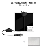 [Вращающийся контроль температуры] Пленка 5 Вт+