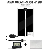 [Вращающийся контроль температуры] 45 Вт+мембрана+цифровой дисплей