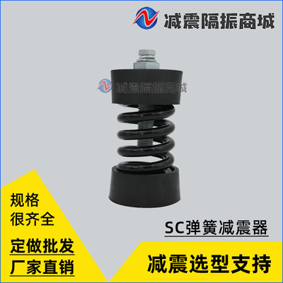 弹簧减震器风机减震垫金属隔振垫