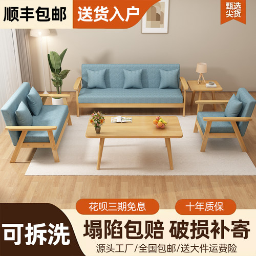 小户型布艺沙发新款简约