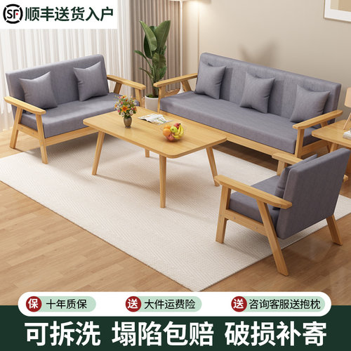 实木金蚂蚁现代布艺沙发茶几组合