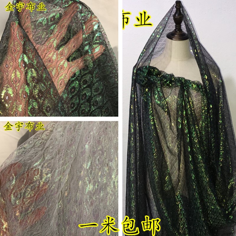 科技感孔雀羽毛镂空网纱透视轻薄七彩镭射设计师面料创意连衣裙