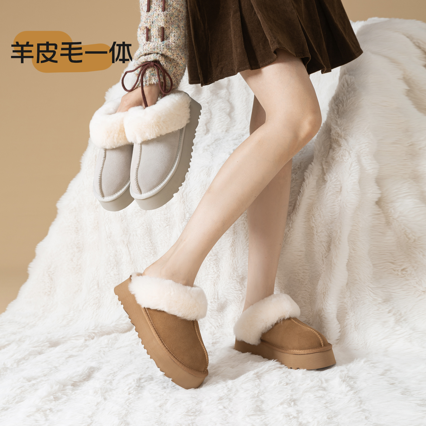 真皮羊皮毛一体厚底毛毛拖鞋女