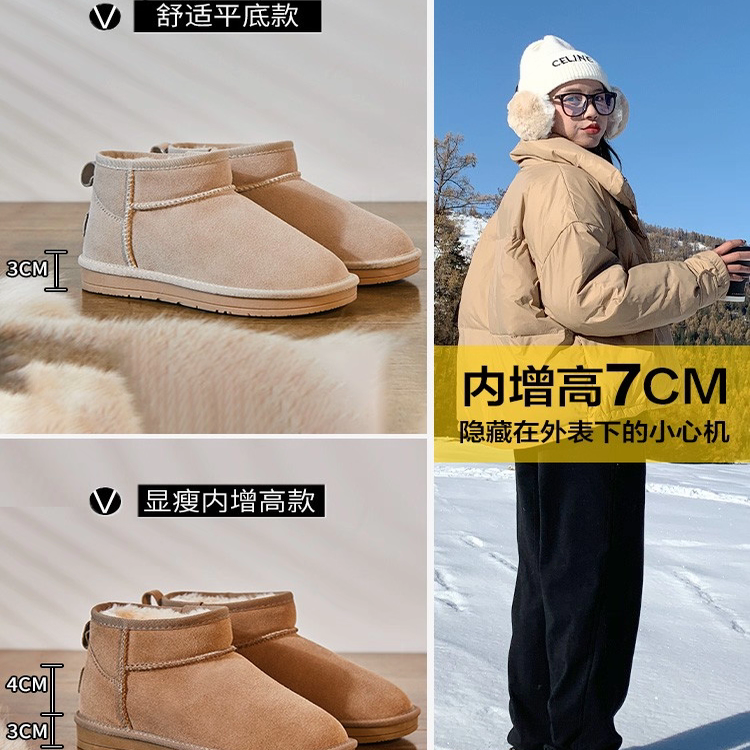 周冬雨同款雪地靴女2025冬季新款