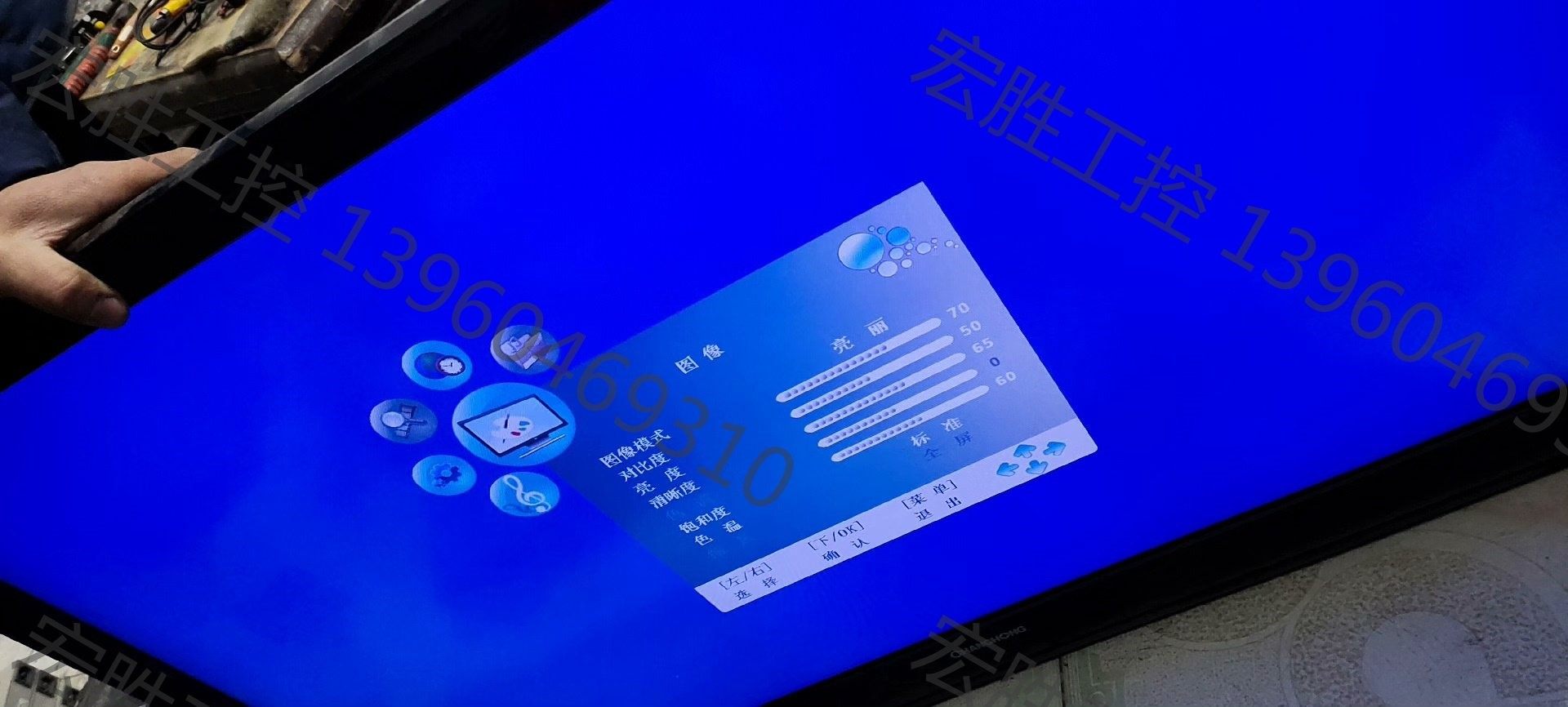 长虹42的液晶电视处理.需要的可以私聊.成色漂亮.可上门看货议