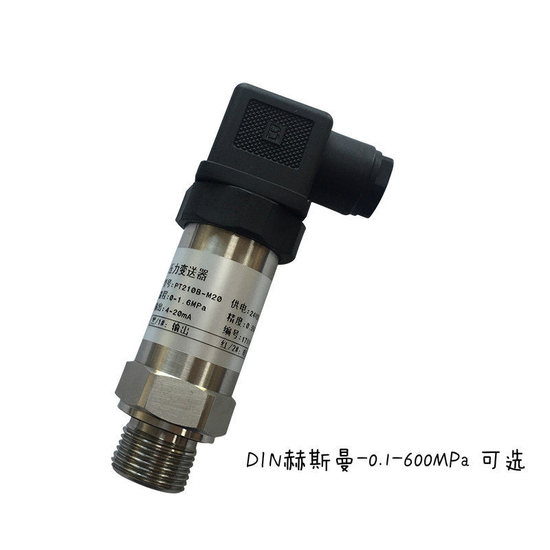 拍前询价议价高压力变送器传感器PT210B 0-200MPa M20*1.5 4-20mA